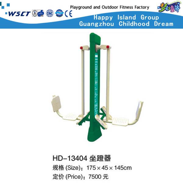  Outdoor relaxing Air Walking Machine for residential exercise Equipment (HD-13508)