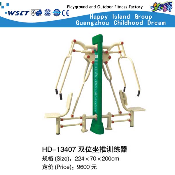  Outdoor relaxing Air Walking Machine for residential exercise Equipment (HD-13508)
