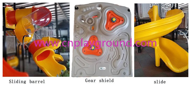 滑梯细节1.jpg 滑梯细节1.jpg