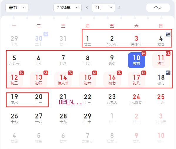 2024 CNY HOLIDAY CALENDAR