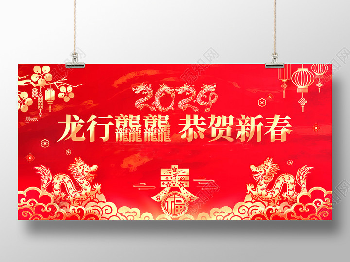 2024 China Playground Factory CNY Holiday