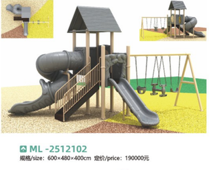 Multi-functional Outdoor Play Structure with Tunnel Slide(ML-2512101)