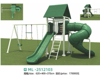 Kids Playhouse with Tunnel Slide and Swing Frame(ML-2512103)