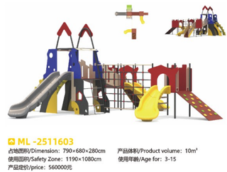Colorful Adventure Play Structure with Dual Slides(ML2511603)