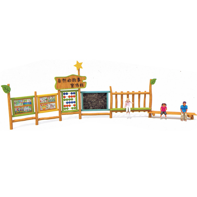 Ancillary Facility for The Tree House Outdoor Playground(HLD04201-HLD04204)