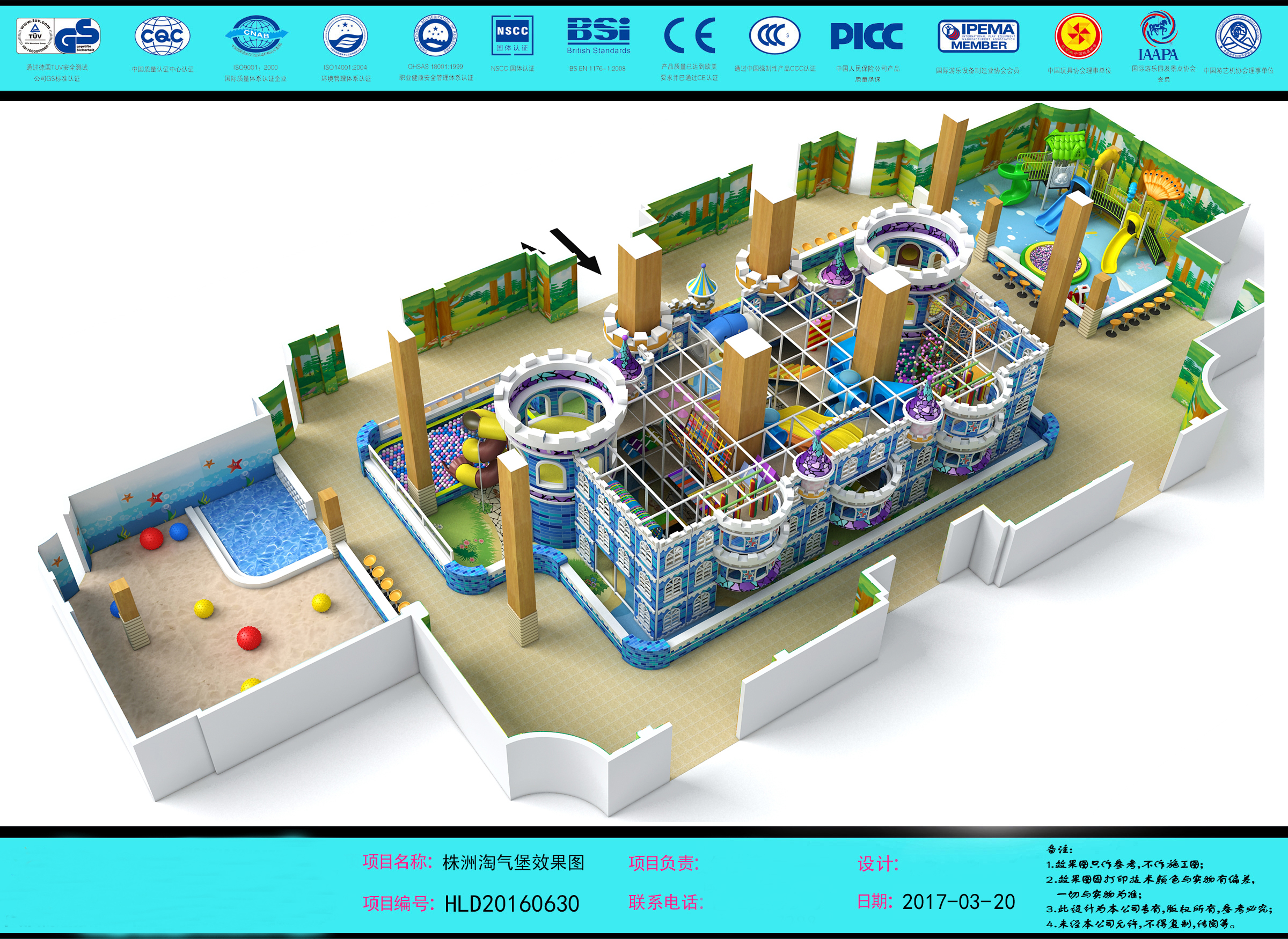 Large Castle-Themed Indoor Playground for Malls & Family Centers(HHK-20160630)