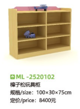 Camphor Pine 6 cells Toy Cabinet(ML-2520102) from China manufacturer ...