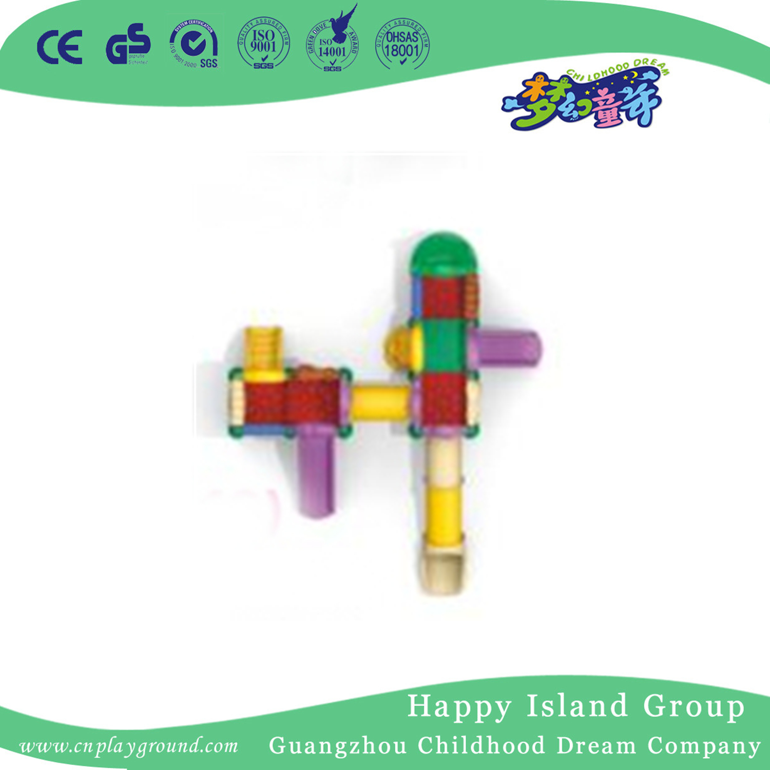 Children Play Plastic Small Combination Slide Playground (WZY-473-40)