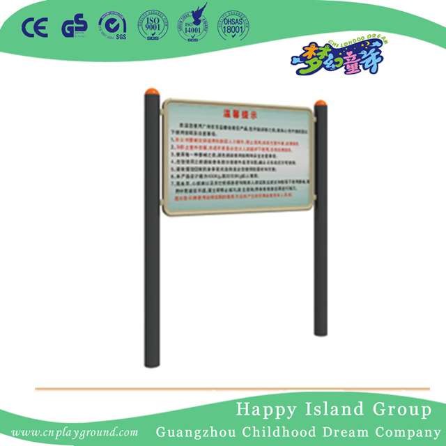 Outdoor Public Instruction Board For Park Fitness Equipment (HD-13002)