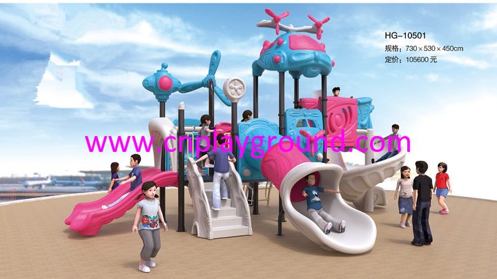 Outdoor New Blue and Pink Modern Children Airship Galvanized Steel Playground for Sale (HG-10501)