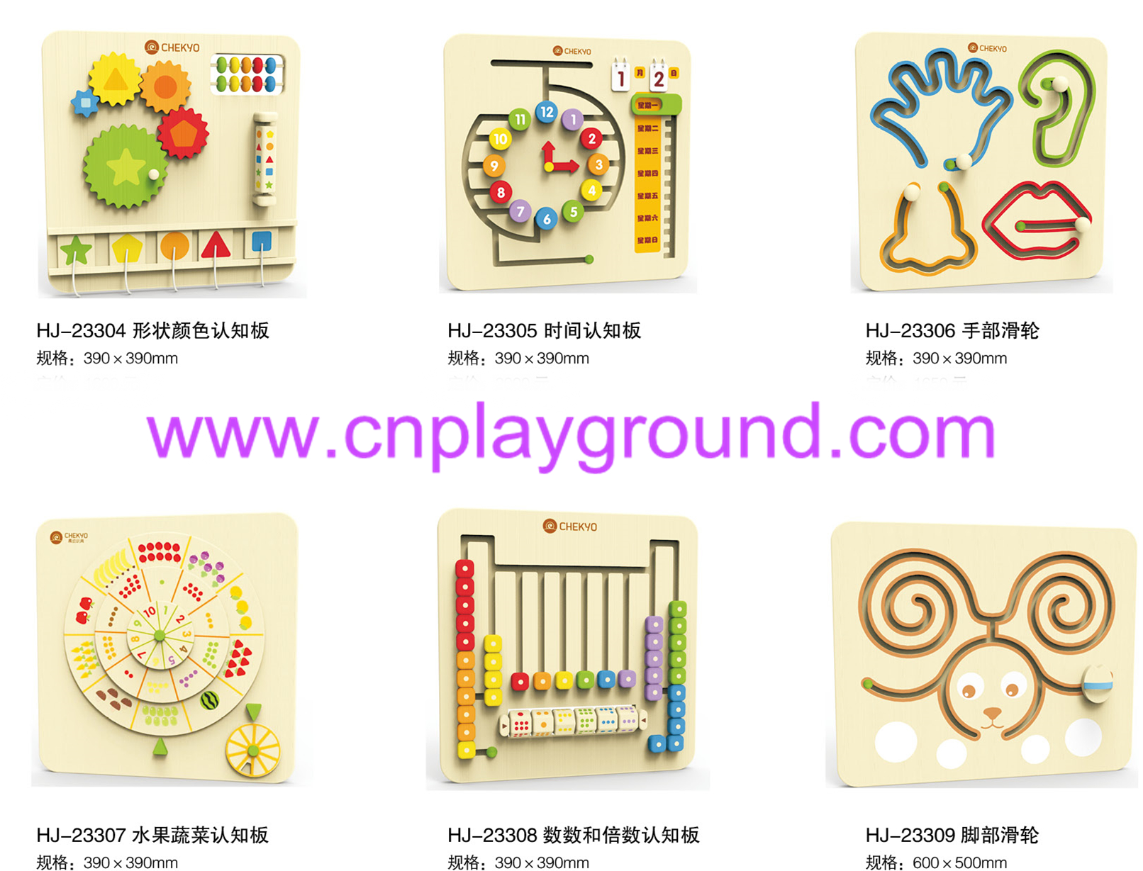 www.cnplayground.com