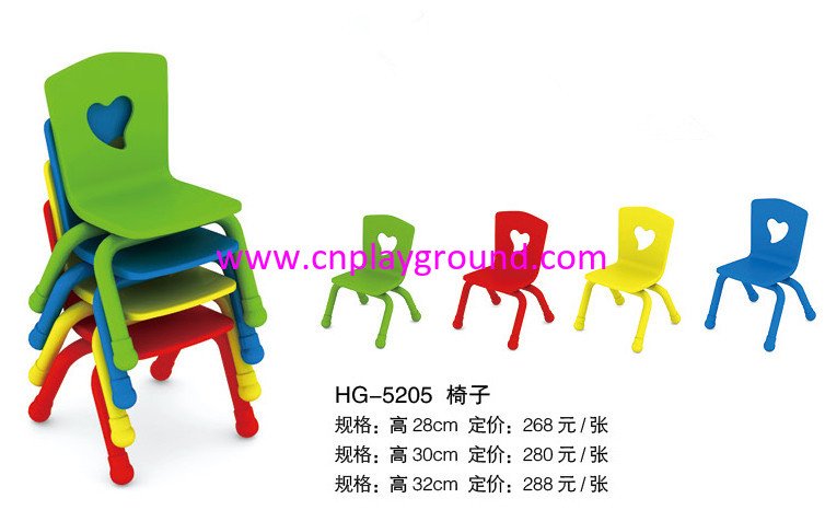 New Design School Small Children Plastic Chair (HG-5205)