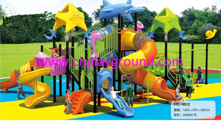 Ocean Animal Children Galvanized Steel Playground with Double Layer Cylindrical Slide (HG-9802) 