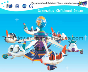 Outdoor Cheap Electric Airplane 12 Seats Carousel 