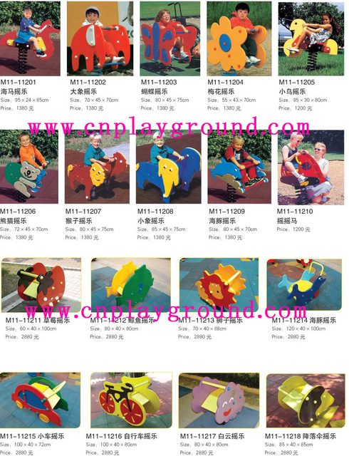 Outdoor Cartoon Animal Spring Rocking Ride (M11-11206)